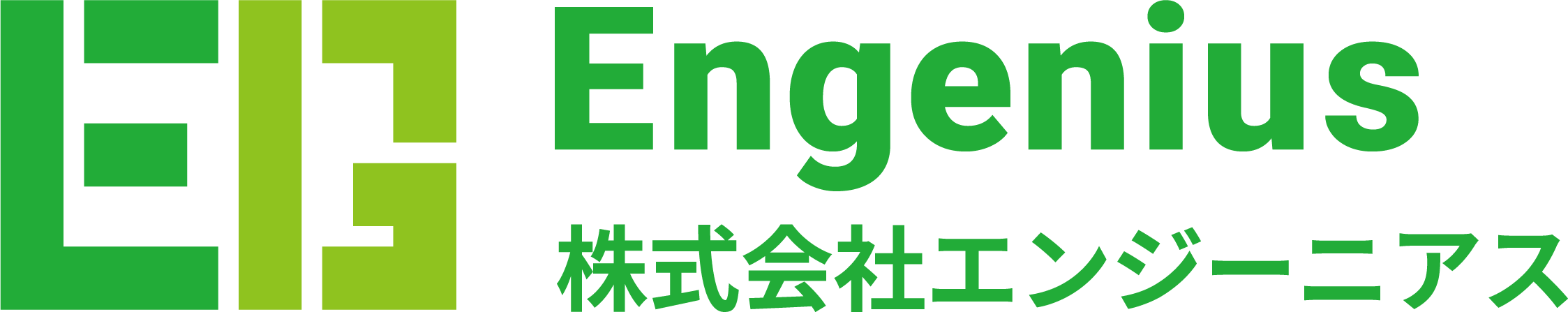 株式会社エンジーニアス